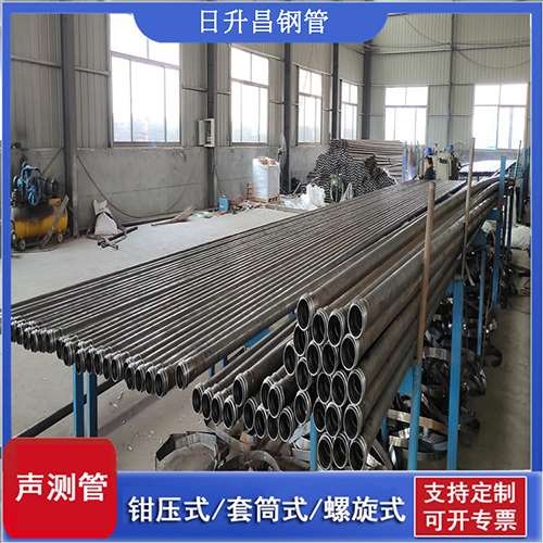 阎良套筒式桩基声测管